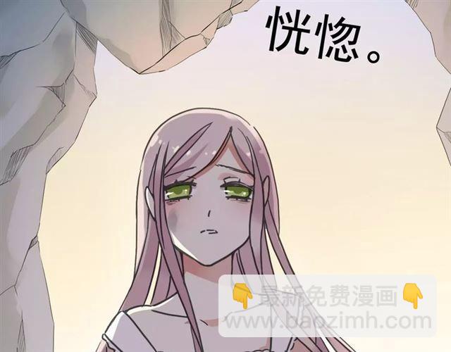 第49话 担心(1/2)-第54话