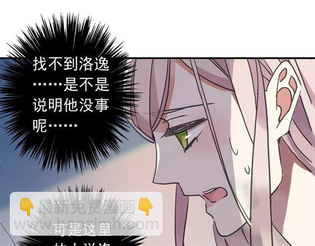 第49话 担心(1/2)-第54话
