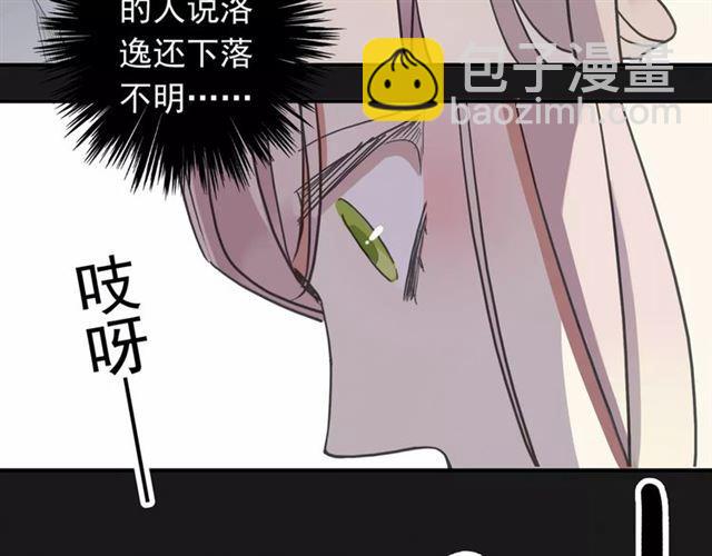 第49话 担心(1/2)-第54话