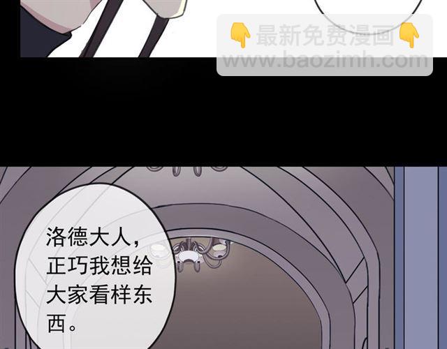 第51话 爱竟变成匕首?!(1/3)-第56话