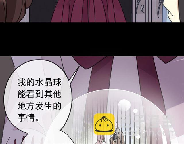 第51话 爱竟变成匕首?!(1/3)-第56话