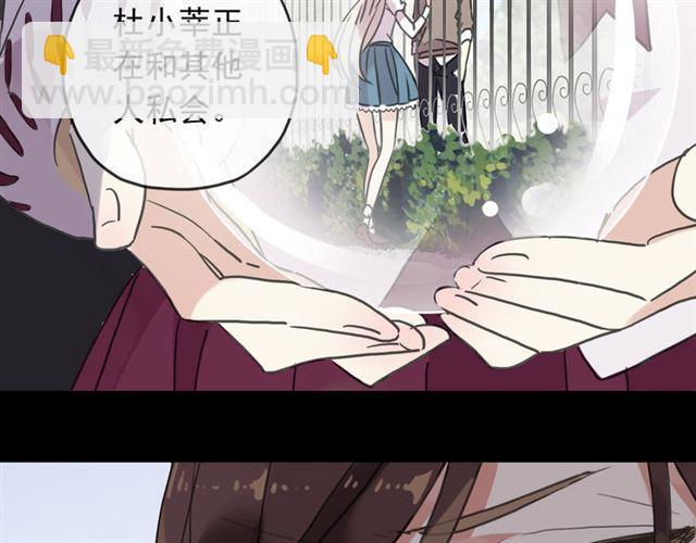 第51话 爱竟变成匕首?!(1/3)-第56话