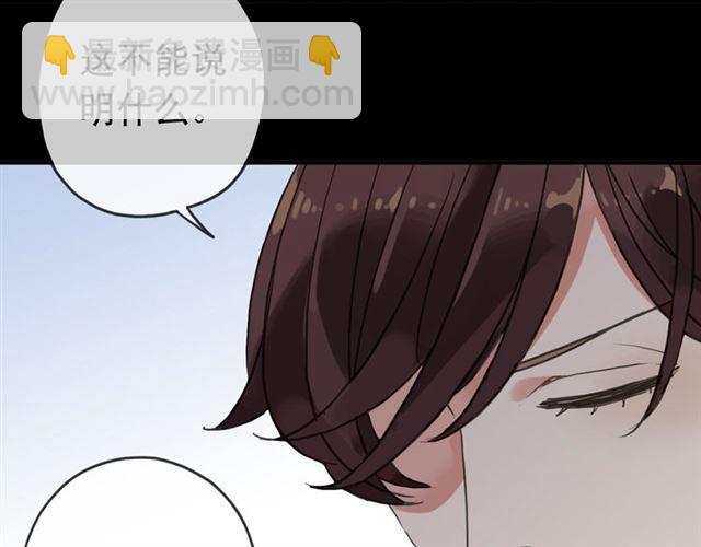 第51话 爱竟变成匕首?!(1/3)-第56话