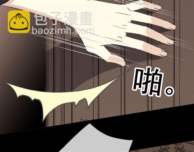 第51话 爱竟变成匕首?!(1/3)-第56话