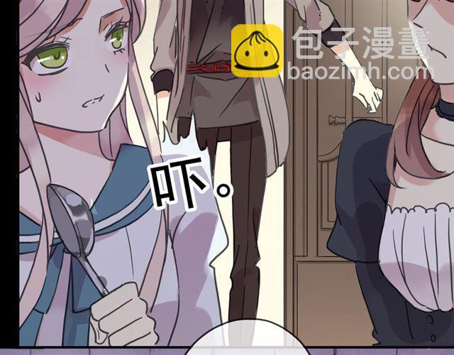 第51话 爱竟变成匕首?!(1/3)-第56话