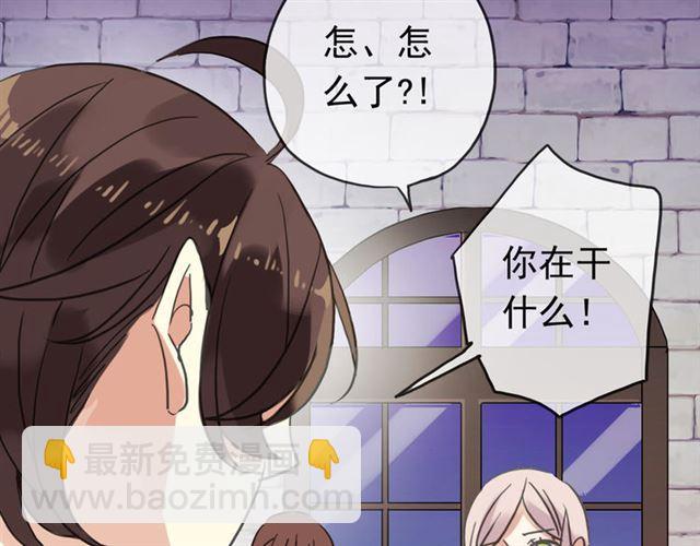 第51话 爱竟变成匕首?!(1/3)-第56话