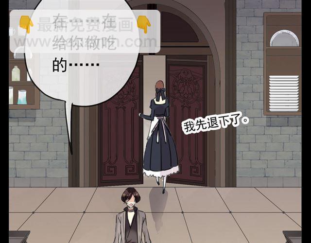 第51话 爱竟变成匕首?!(1/3)-第56话