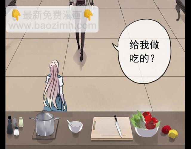 第51话 爱竟变成匕首?!(1/3)-第56话