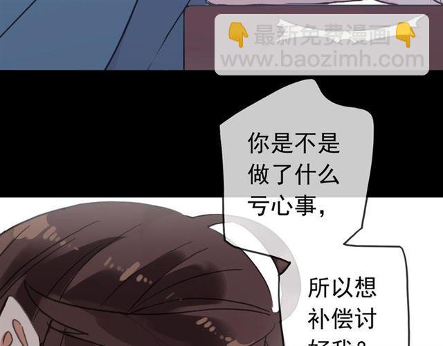 第51话 爱竟变成匕首?!(1/3)-第56话