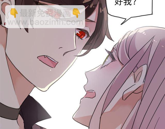 第51话 爱竟变成匕首?!(1/3)-第56话