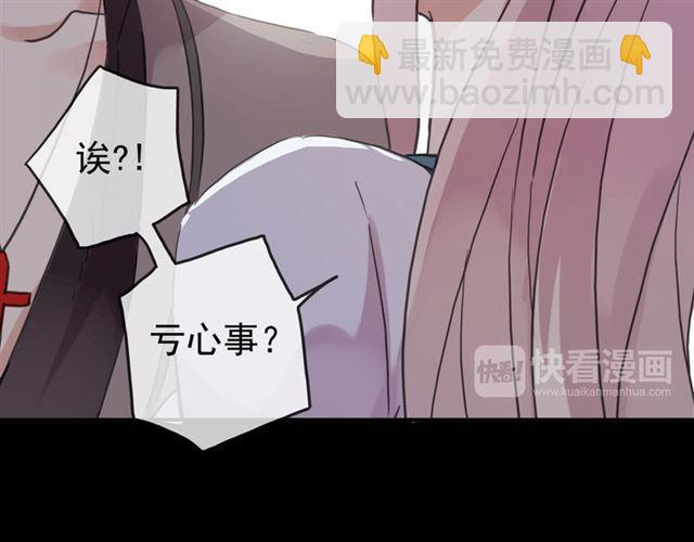 第51话 爱竟变成匕首?!(1/3)-第56话