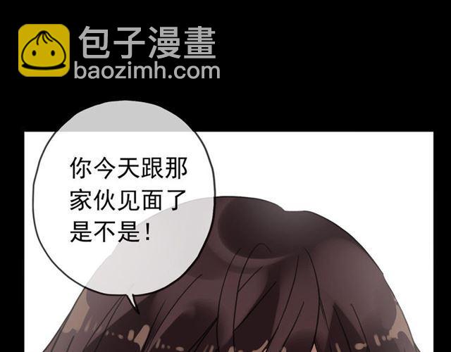 第51话 爱竟变成匕首?!(1/3)-第56话