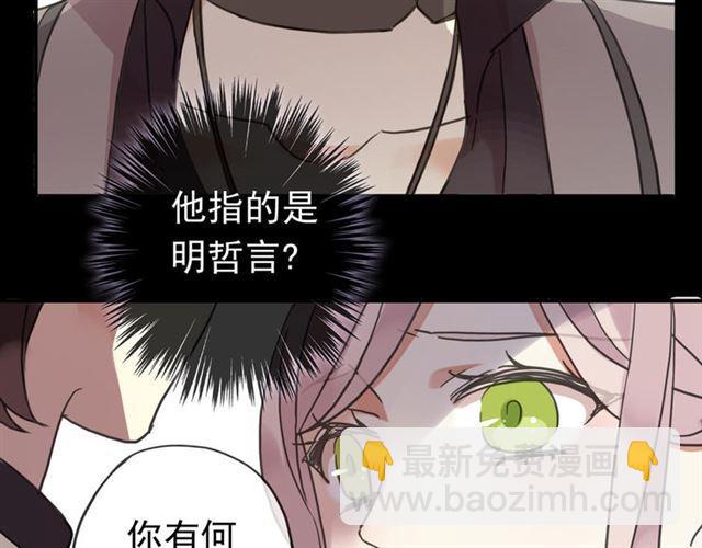 第51话 爱竟变成匕首?!(1/3)-第56话