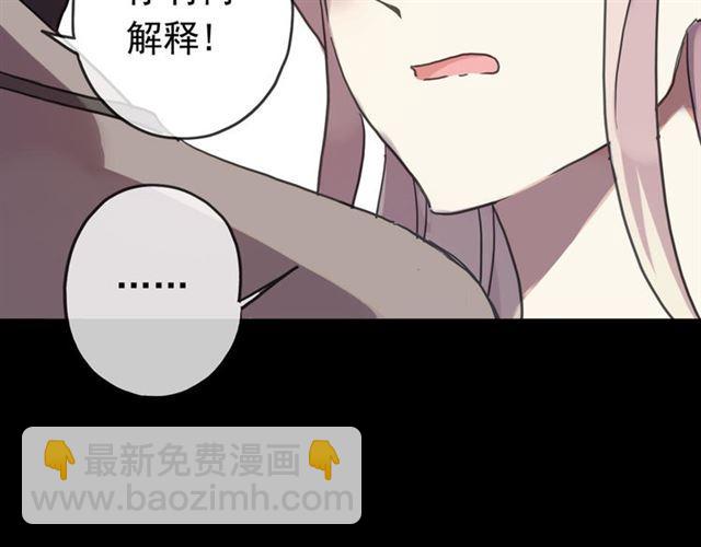 第51话 爱竟变成匕首?!(1/3)-第56话