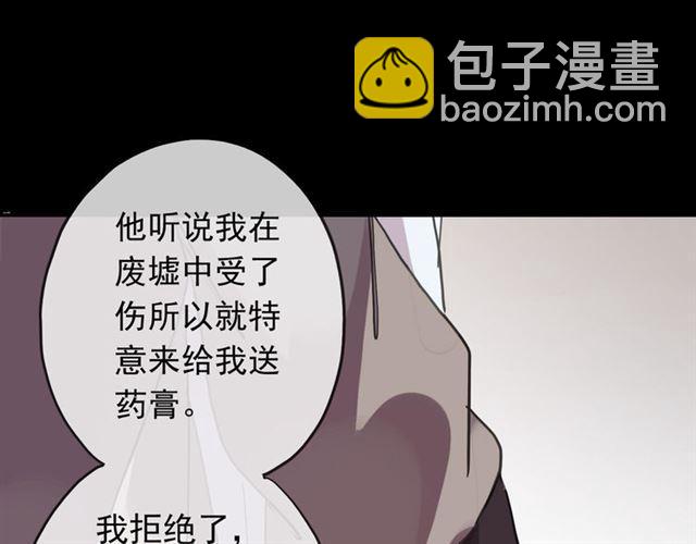 第51话 爱竟变成匕首?!(1/3)-第56话