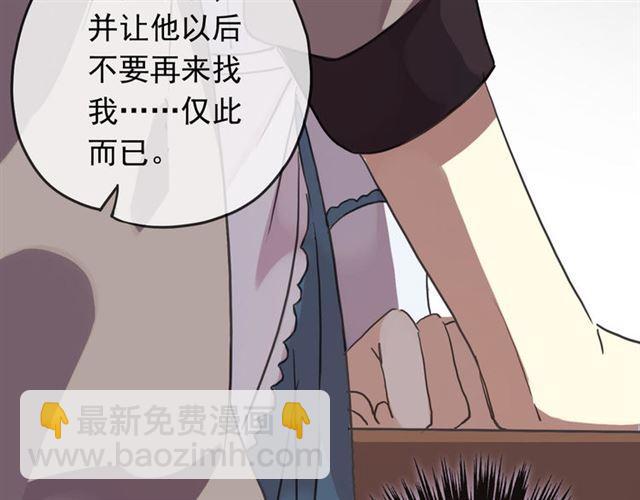 第51话 爱竟变成匕首?!(1/3)-第56话
