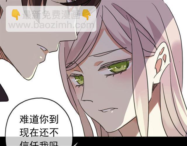 第51话 爱竟变成匕首?!(1/3)-第56话
