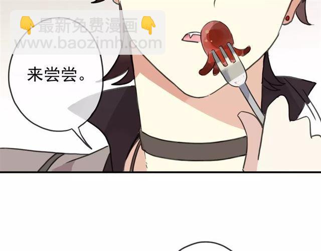 第51话 爱竟变成匕首?!(1/3)-第56话