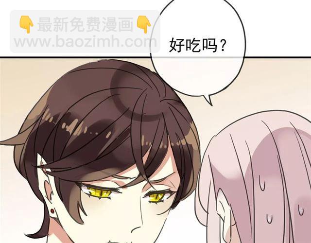 第51话 爱竟变成匕首?!(1/3)-第56话