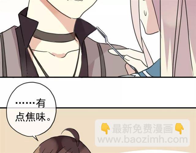 第51话 爱竟变成匕首?!(1/3)-第56话