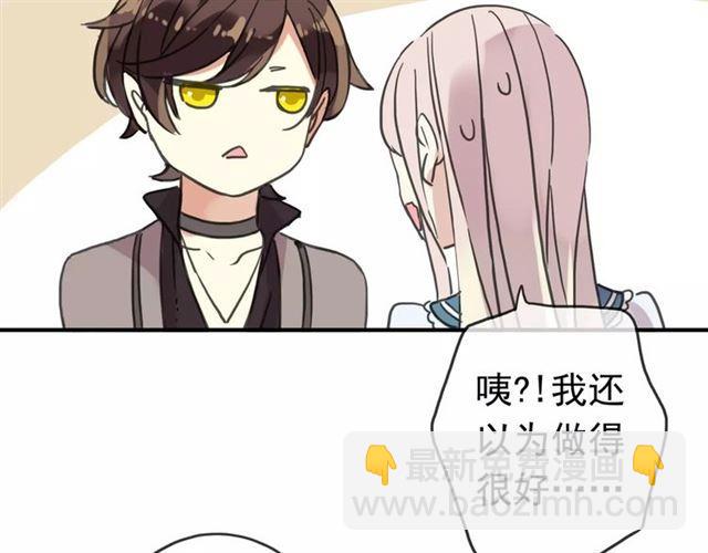 第51话 爱竟变成匕首?!(1/3)-第56话