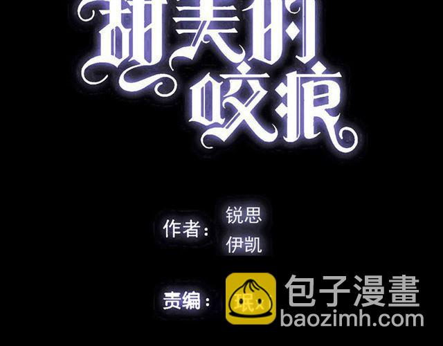 第51话 爱竟变成匕首?!(1/3)-第56话