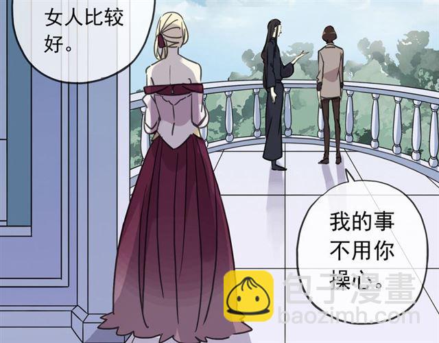 第51话 爱竟变成匕首?!(1/3)-第56话
