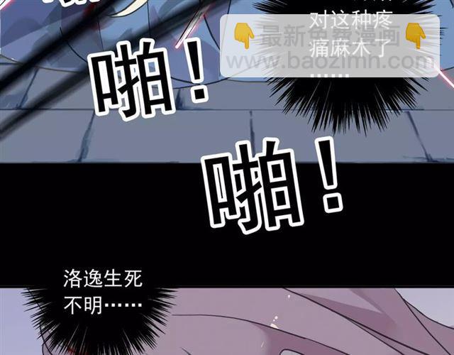 第53话 我该怎么办？(1/3)-第58话