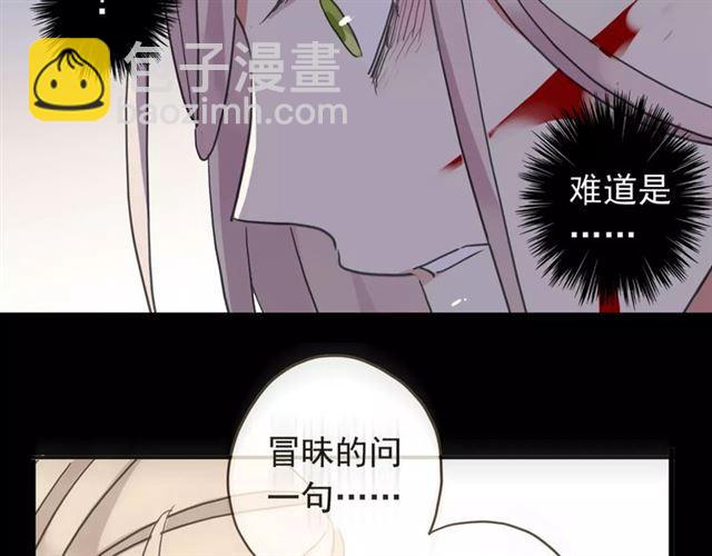 第53话 我该怎么办？(1/3)-第58话
