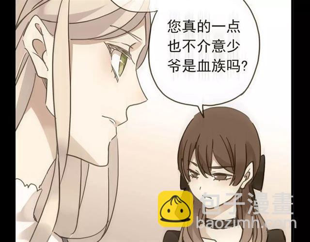 第53话 我该怎么办？(1/3)-第58话