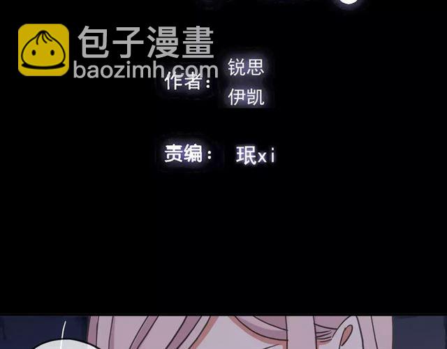 第53话 我该怎么办？(1/3)-第58话