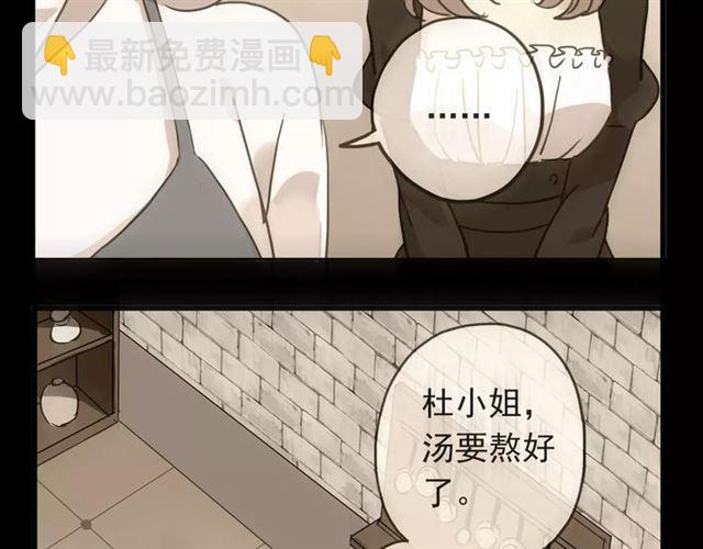 第53话 我该怎么办？(1/3)-第58话