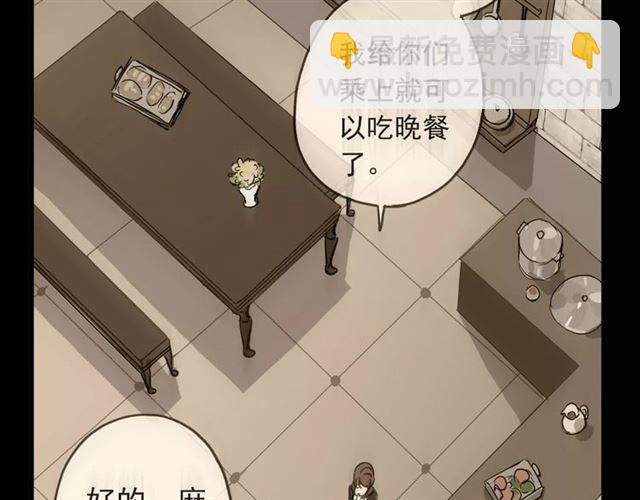 第53话 我该怎么办？(1/3)-第58话