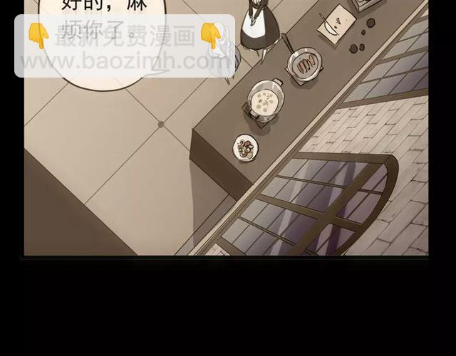 第53话 我该怎么办？(1/3)-第58话