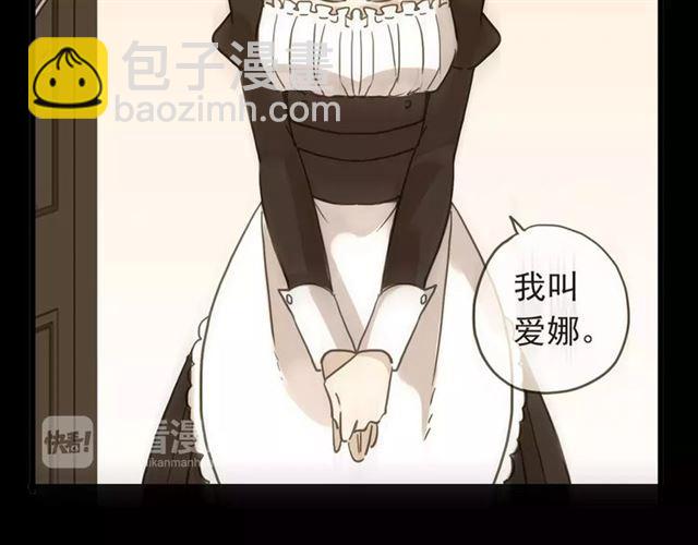 第53话 我该怎么办？(1/3)-第58话