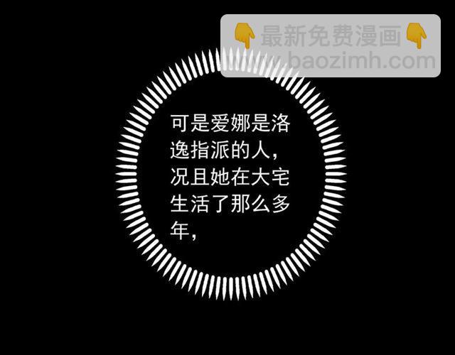 第53话 我该怎么办？(1/3)-第58话