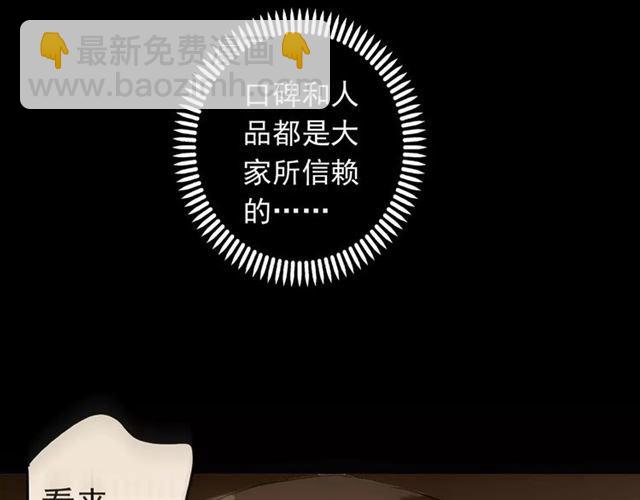 第53话 我该怎么办？(1/3)-第58话