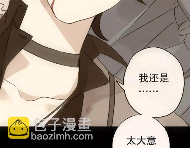 第53话 我该怎么办？(1/3)-第58话