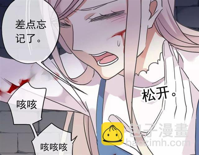 第53话 我该怎么办？(1/3)-第58话