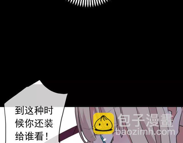 第53话 我该怎么办？(1/3)-第58话