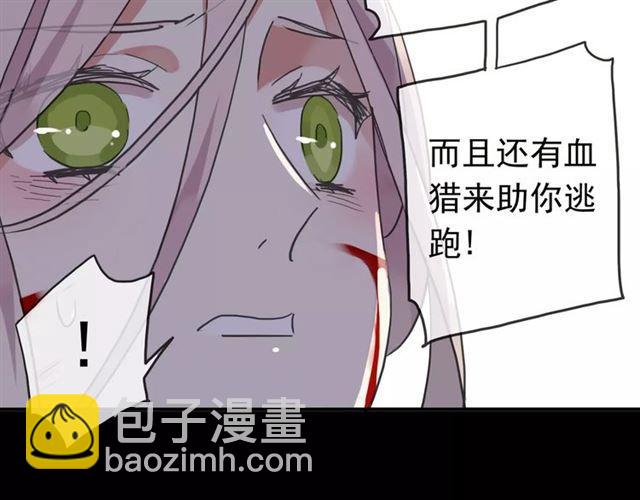 第53话 我该怎么办？(1/3)-第58话