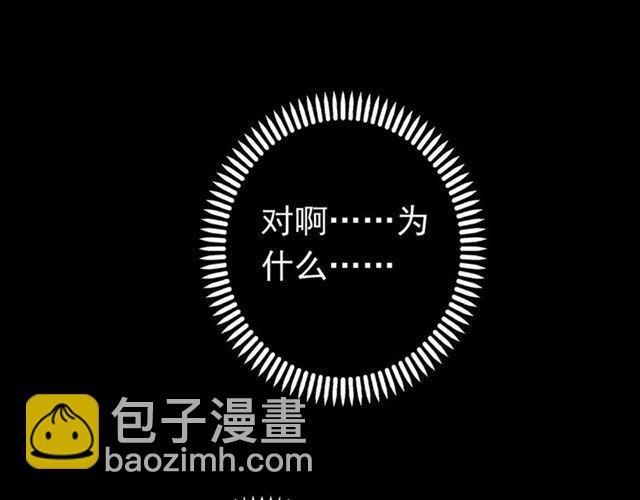 第53话 我该怎么办？(1/3)-第58话
