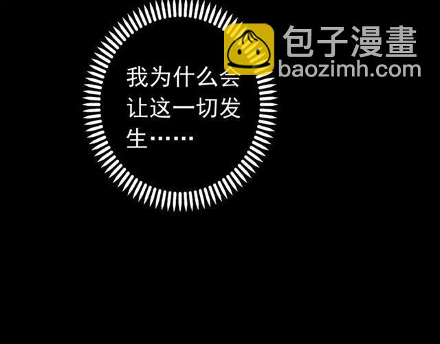 第53话 我该怎么办？(1/3)-第58话