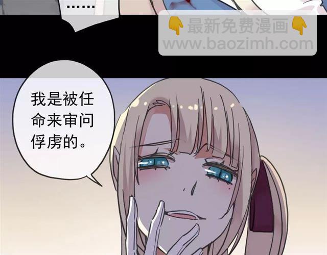 第53话 我该怎么办？(1/3)-第58话