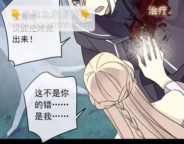 第53话 我该怎么办？(1/3)-第58话