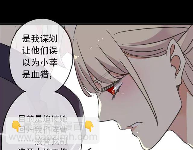 第53话 我该怎么办？(1/3)-第58话