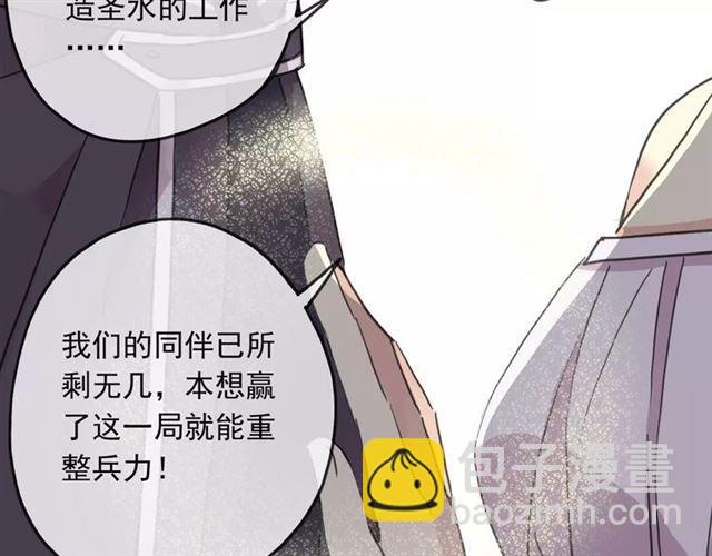 第53话 我该怎么办？(1/3)-第58话