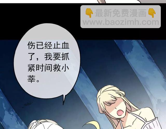 第53话 我该怎么办？(1/3)-第58话