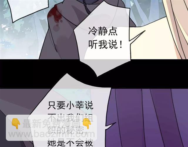第53话 我该怎么办？(1/3)-第58话