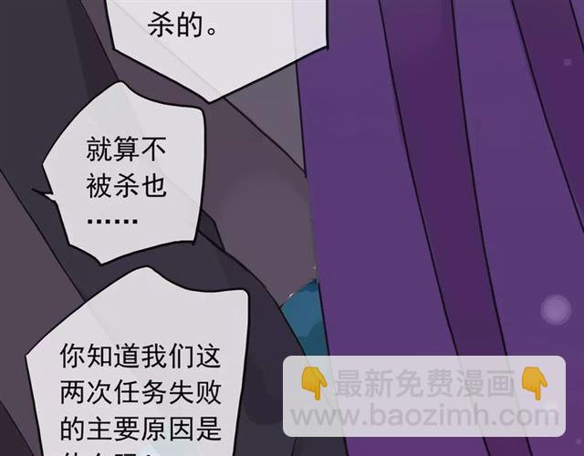 第53话 我该怎么办？(1/3)-第58话